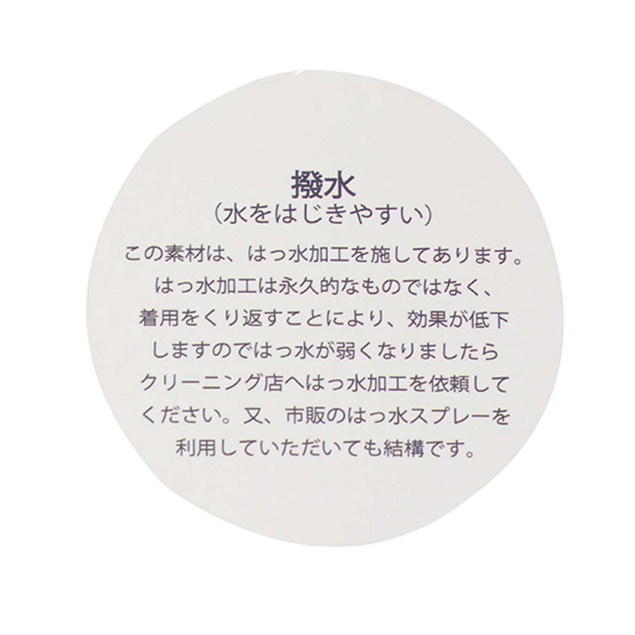 [AMI] Water-Repellent Coach Jacket,Ivory, large image number 11