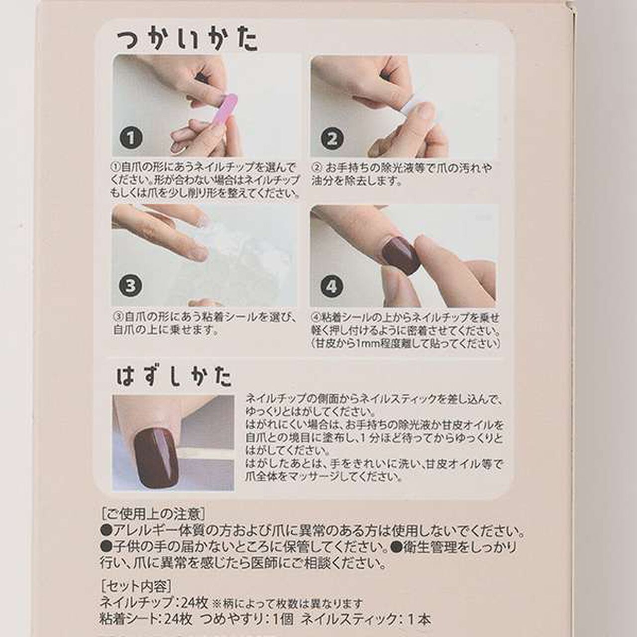 Nail Tips,Black, large image number 4