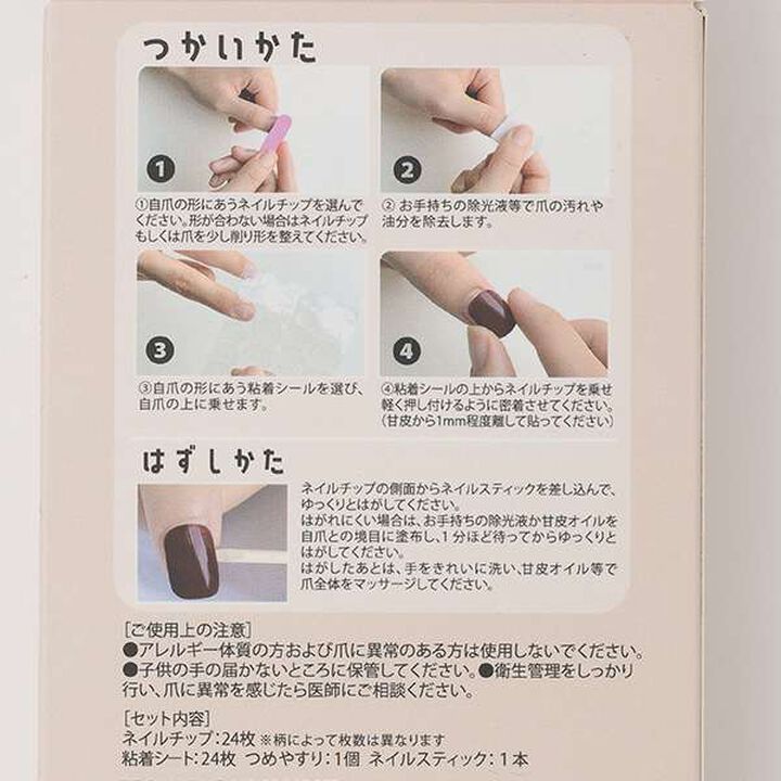 Nail Tips,Black, medium image number 4