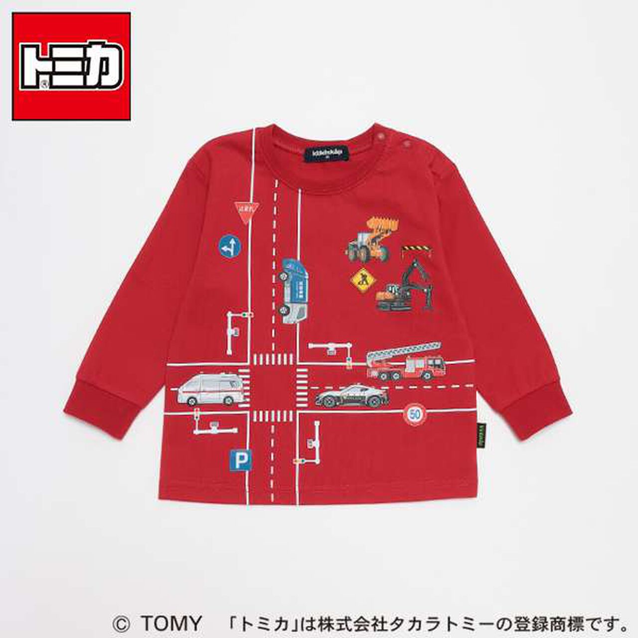 Tomica Long-Sleeve T-Shirt,Turquoise, large image number 11