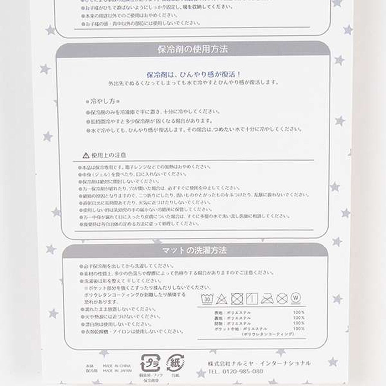 Cool Baby Carrier Seat,Light green, large image number 4