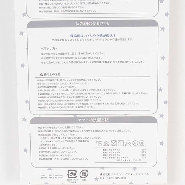 Cool Baby Carrier Seat,Light green, medium image number 4