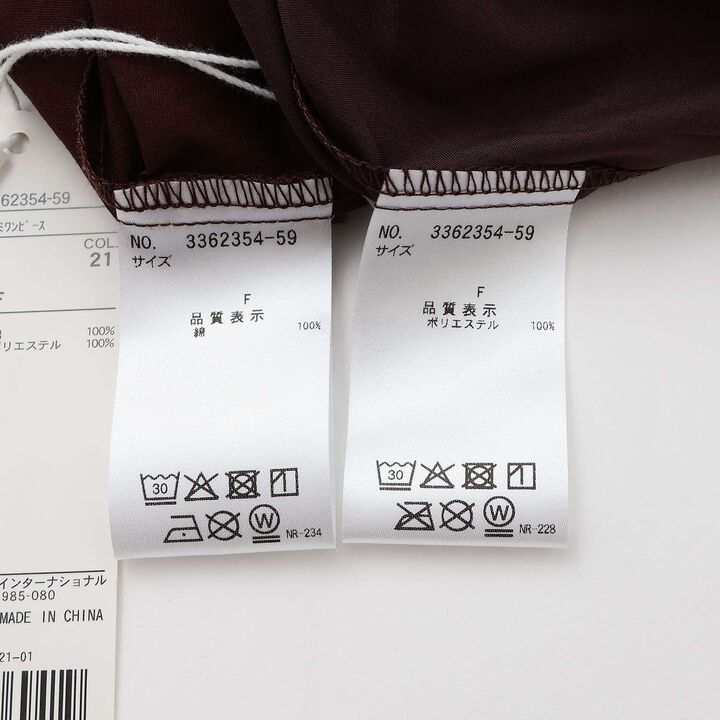 Camisole Dress,Brown, medium image number 16