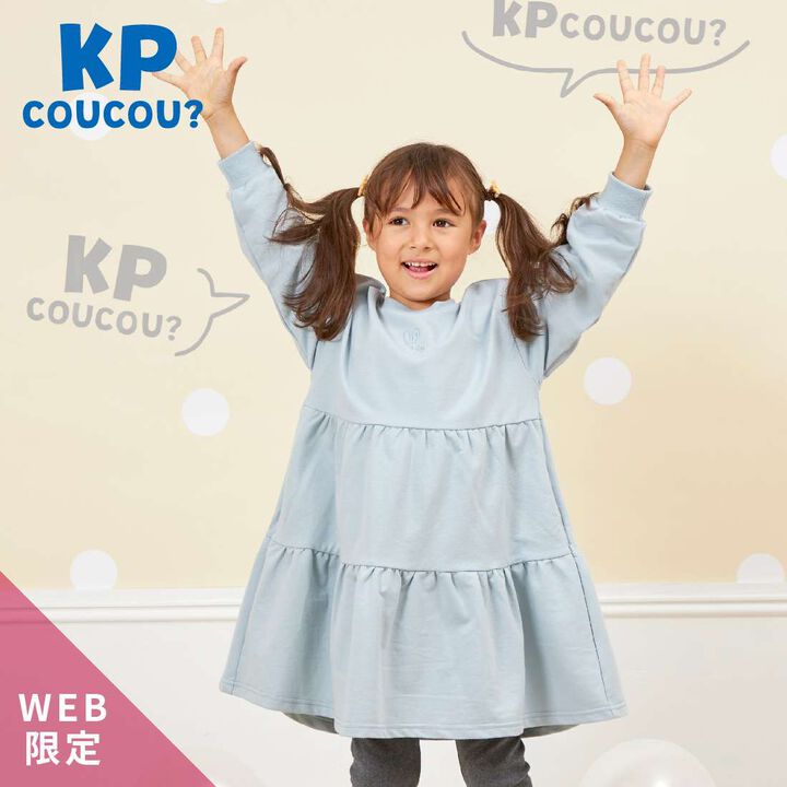 KP Coucou Fluffy One-Piece Dress (90-140),Blue, medium image number 0