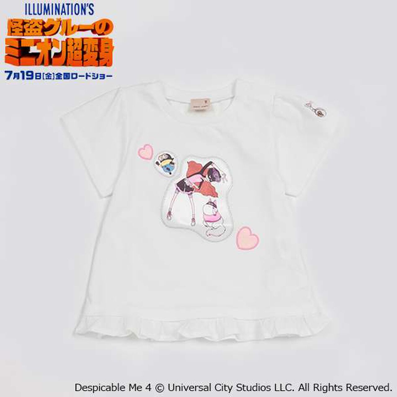 Minion Ruffle Hem T-Shirt,Off white, large image number 6