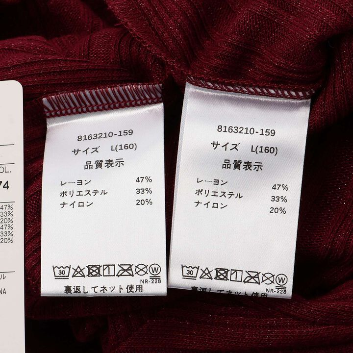 閃光布羅紋布料開襟衫&times;長袖T恤組合,深紅色, medium image number 20