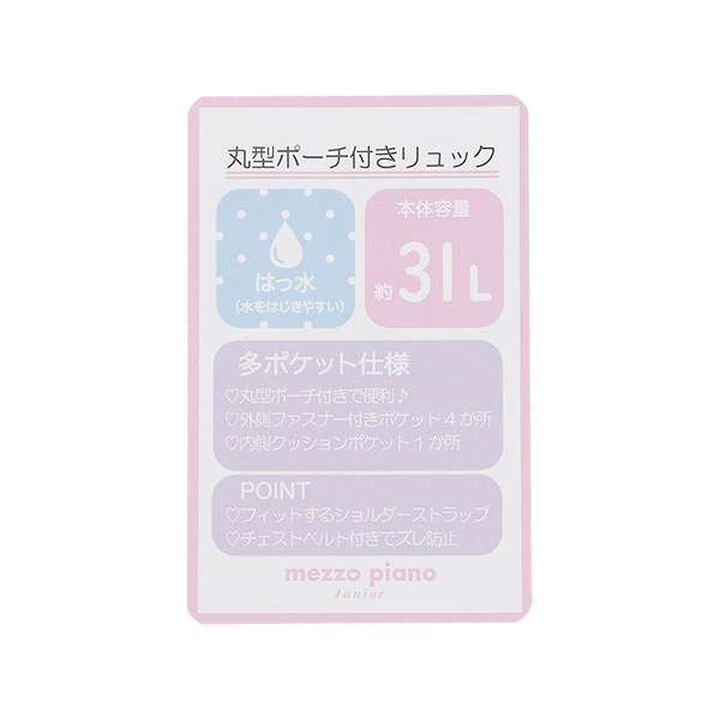 Round Pouch Backpack,Black, medium image number 20