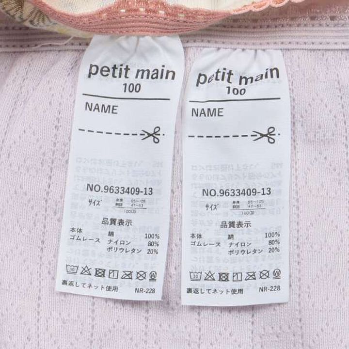 2P Shorts,Red, medium image number 8