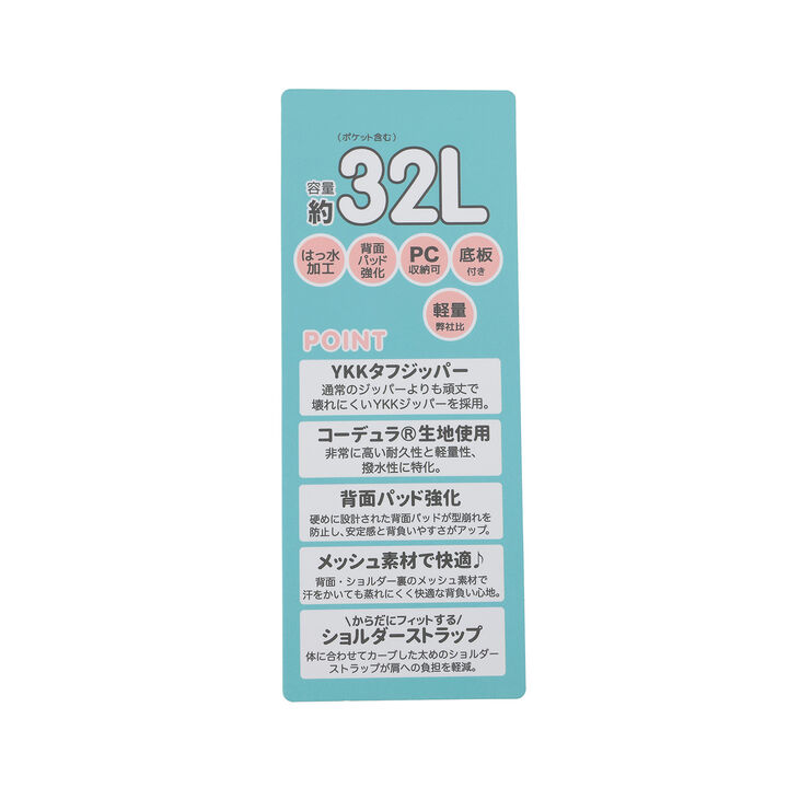 32L Lightweight Water-Repellent Bucket-Style School Backpack,Black, medium image number 14