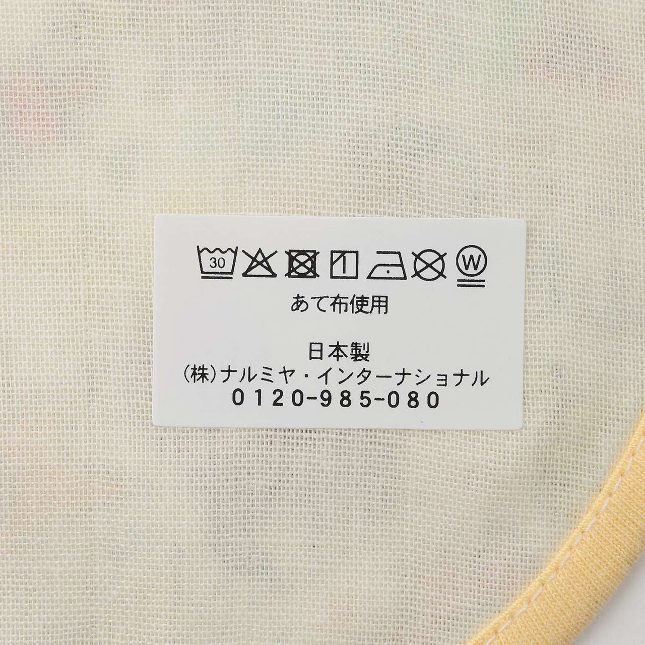 Sustainable Liberty Bib & Bloomer Set [Made in Japan],Pink, large image number 9