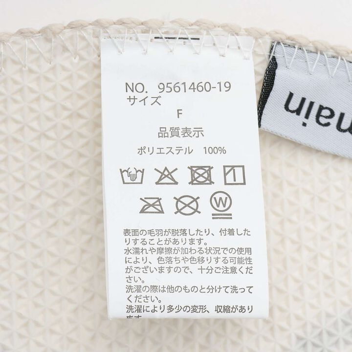 Fluffy Marshmallow Rug Mat / LG,Beige, medium image number 6