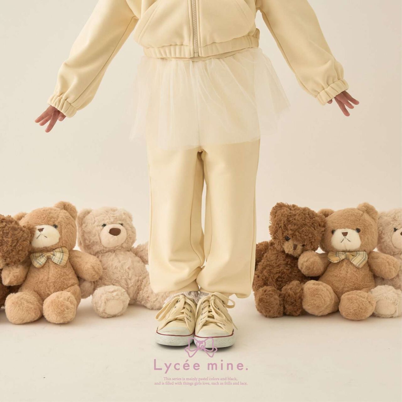 [Lycee Mine Ballet Series] Coordinatable Setup Sweatpants with Tulle Skirt,Cream, large image number 0