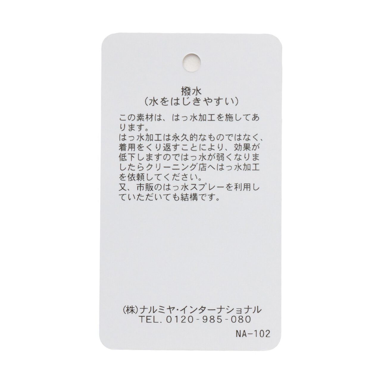 [Disney] Raincoat,Light pink, large image number 22