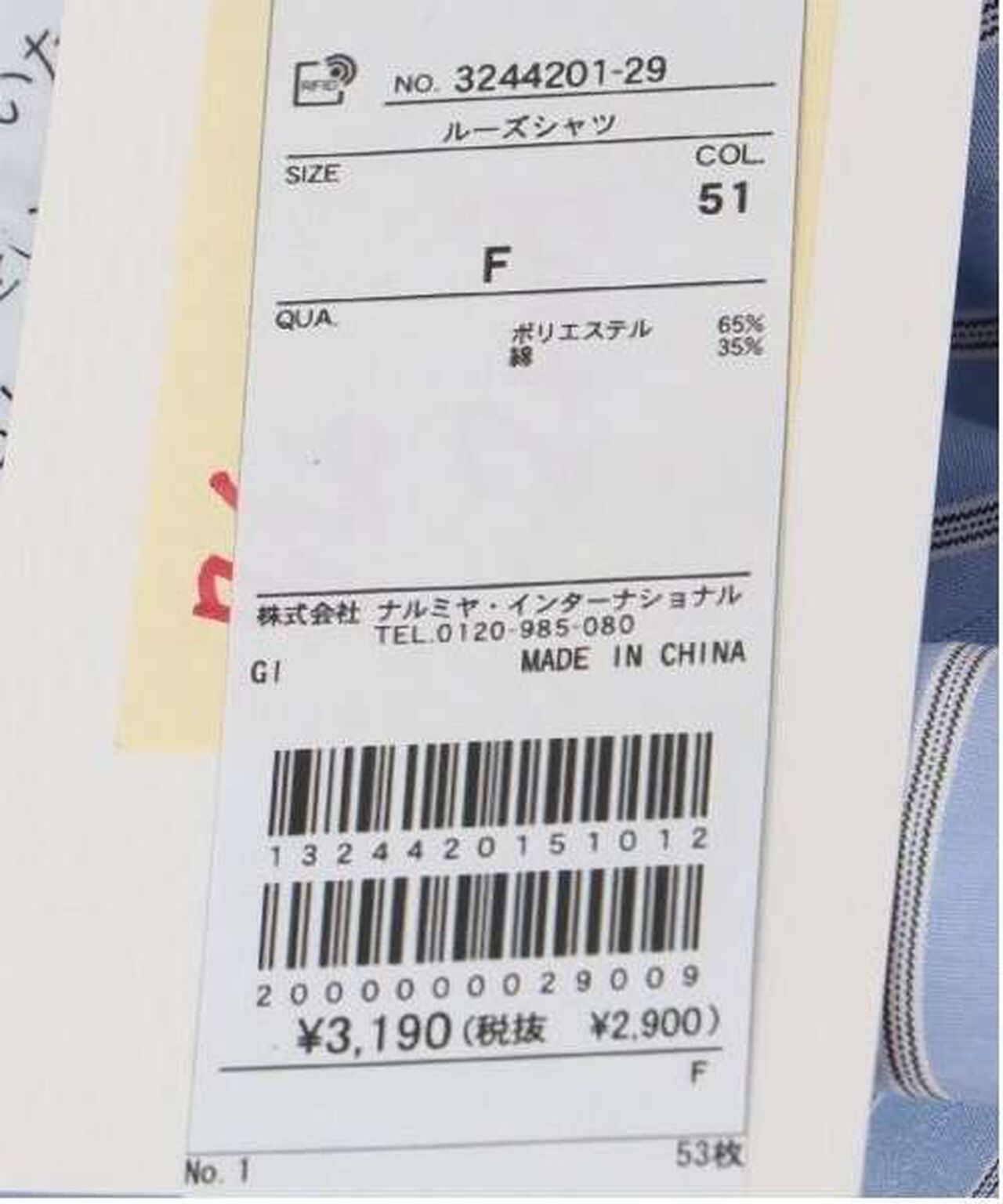 Loose Shirt,Off white, large image number 6