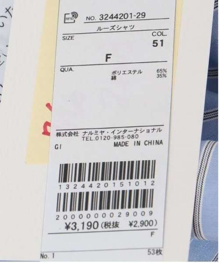 Loose Shirt,Off white, medium image number 6