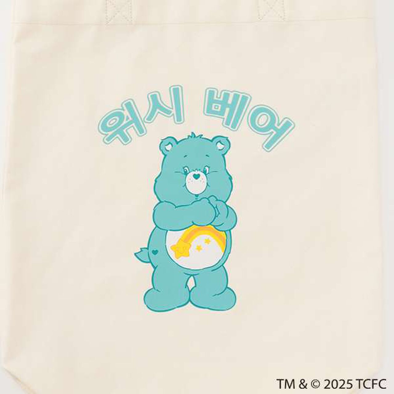 [Care Bears] Tote Bag,Emerald green, large image number 2