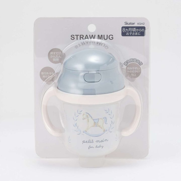 Straw Mug,Beige, medium image number 5