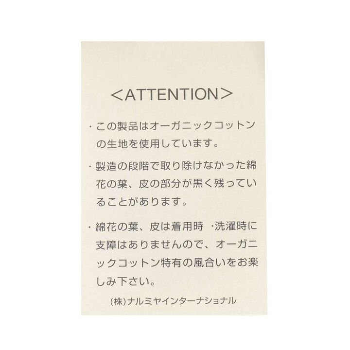 Irish Blouse,Pearl white, medium image number 6