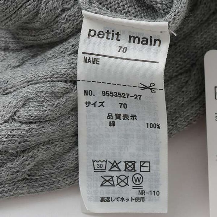 Bear Embroidery Cardigan,Light gray, medium image number 10