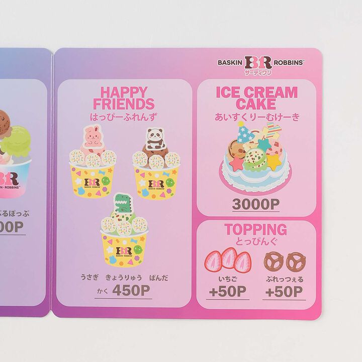 [TOY Wear] 31 Ice Cream,Pink, medium image number 31