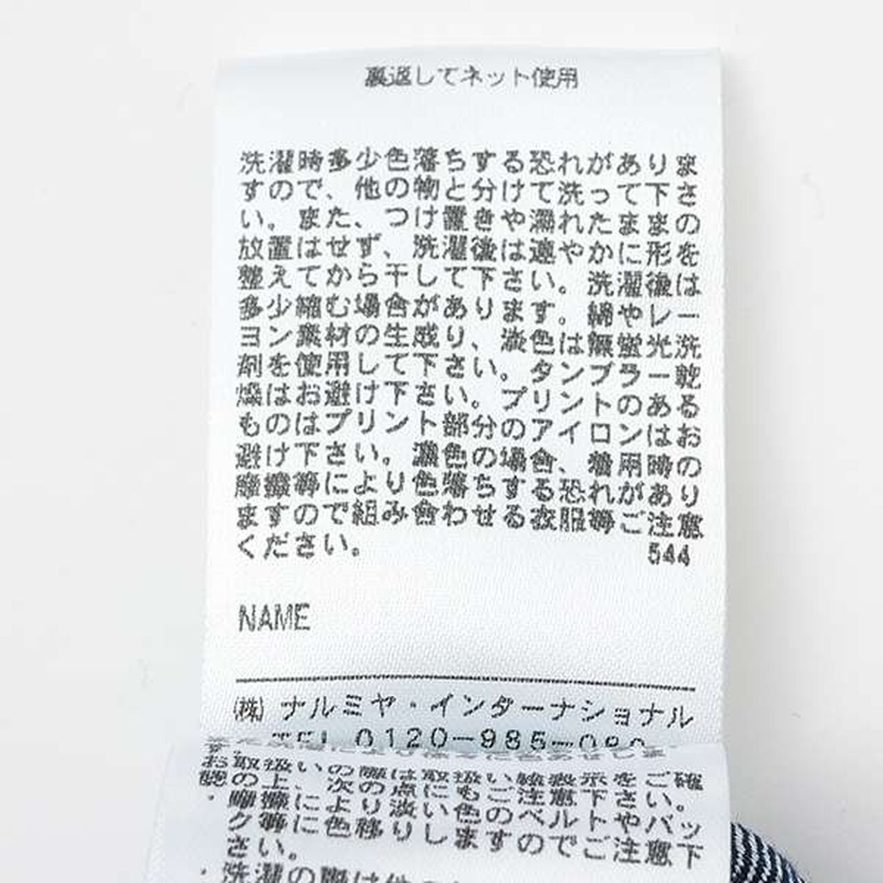 Cool Sensation Denim Half Cargo Pants,Deep blue, large image number 11