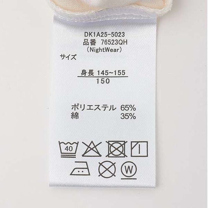 Long-Sleeve Knitwear Set,Pink, medium image number 2