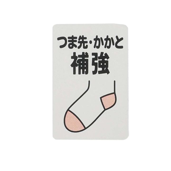 [Antibacterial Deodorizing] Back Ribbon Pattern Crew Socks,Off white, medium image number 8