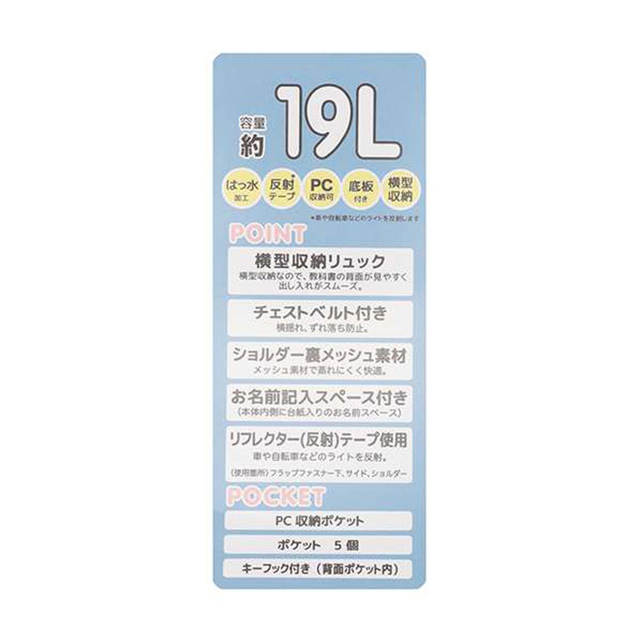 [Web Exclusive] 19L School Backpack,Emerald green, large image number 11