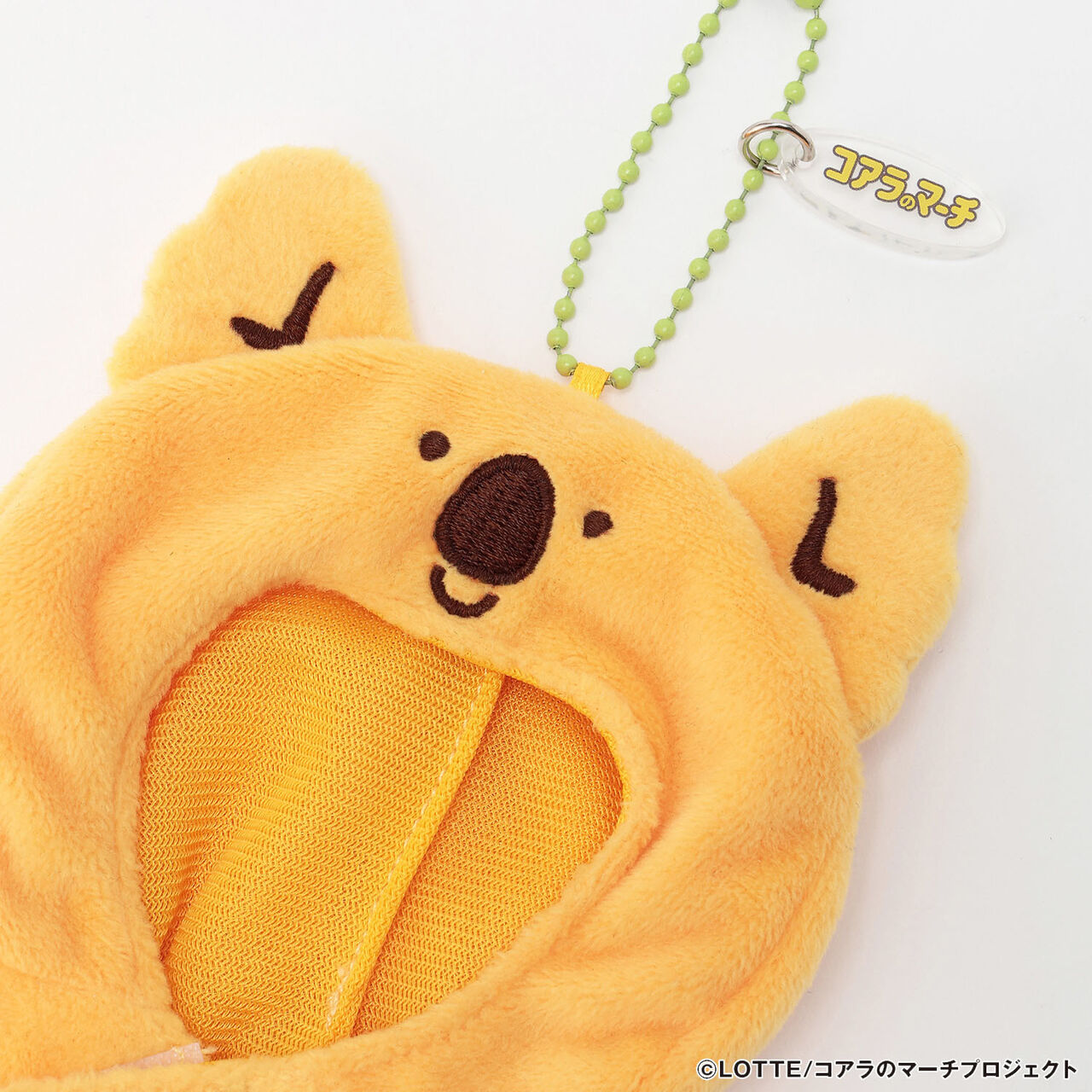 Koala March Poncho-style Plush Toy Charm,Light green, large image number 7