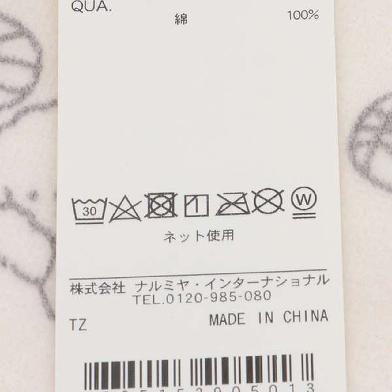 Club Activity Dog Hand Towel,Ivory, large image number 6