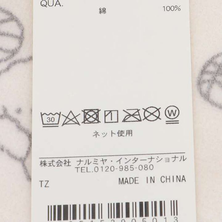 Club Activity Dog Hand Towel,Ivory, medium image number 6