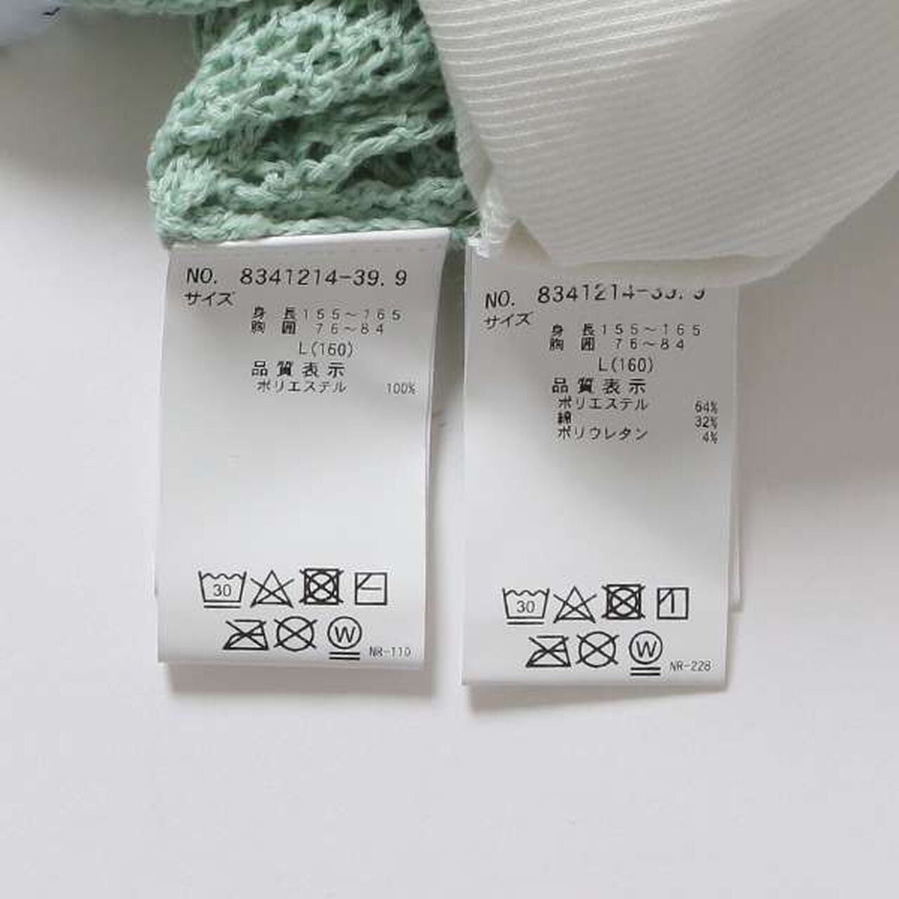 LTXC - Mesh Knit with Inner Layer,Black, large image number 4