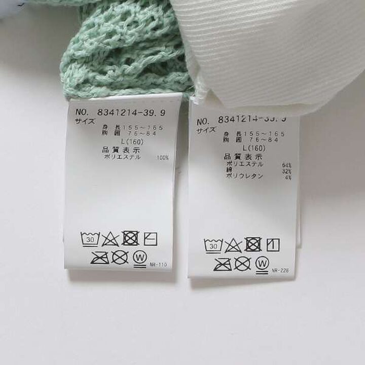 LTXC - Mesh Knit with Inner Layer,Black, medium image number 4