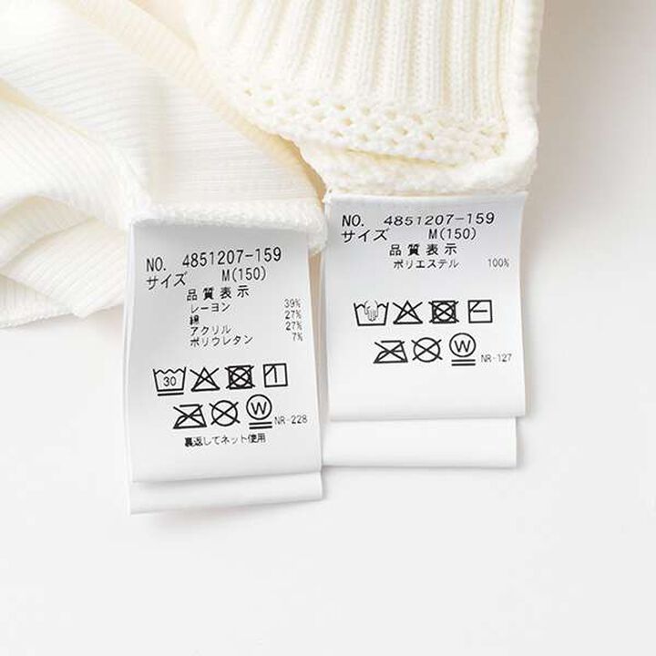 [AMI] Line Collar Mesh Cardigan × Long Sleeve T-Shirt Set,Off white, medium image number 13