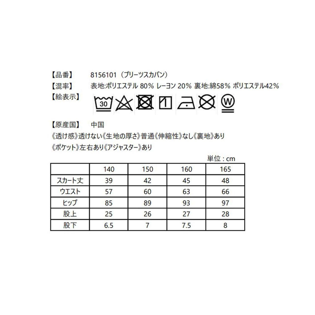 [2026 Lucky Bag] [Pre-order Only / Separate Order Required / Ships from Late December] [Mezzo Piano Junior] [Set A],Multi color, large image number 33