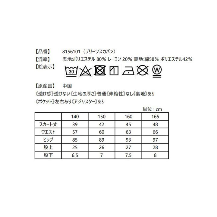 [2026 Lucky Bag] [Pre-order Only / Separate Order Required / Ships from Late December] [Mezzo Piano Junior] [Set A],Multi color, medium image number 33