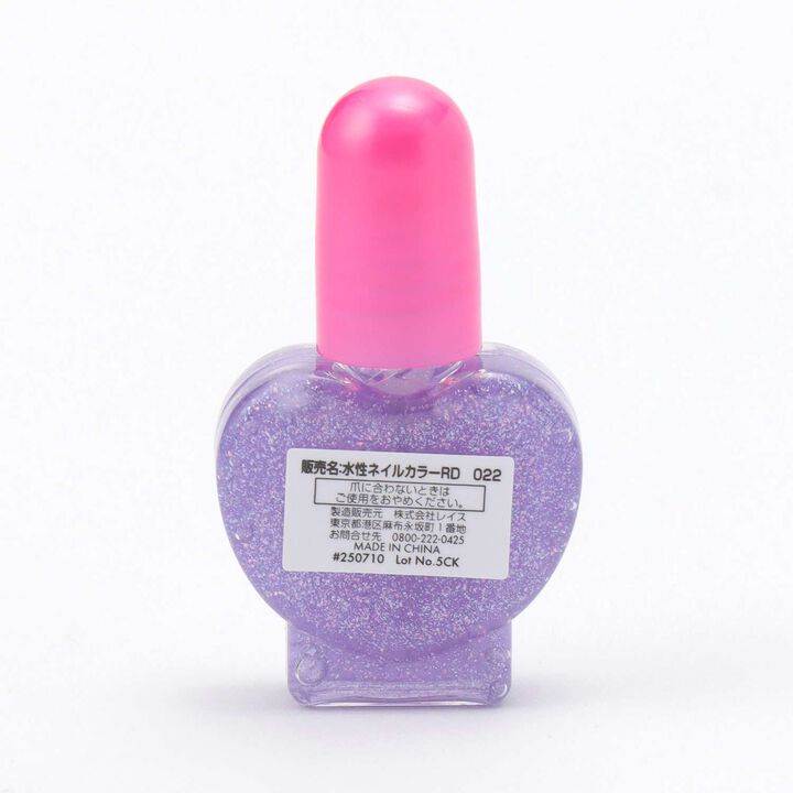 [化妝品] 兒童指甲油組合/L,薩克斯藍, medium image number 4
