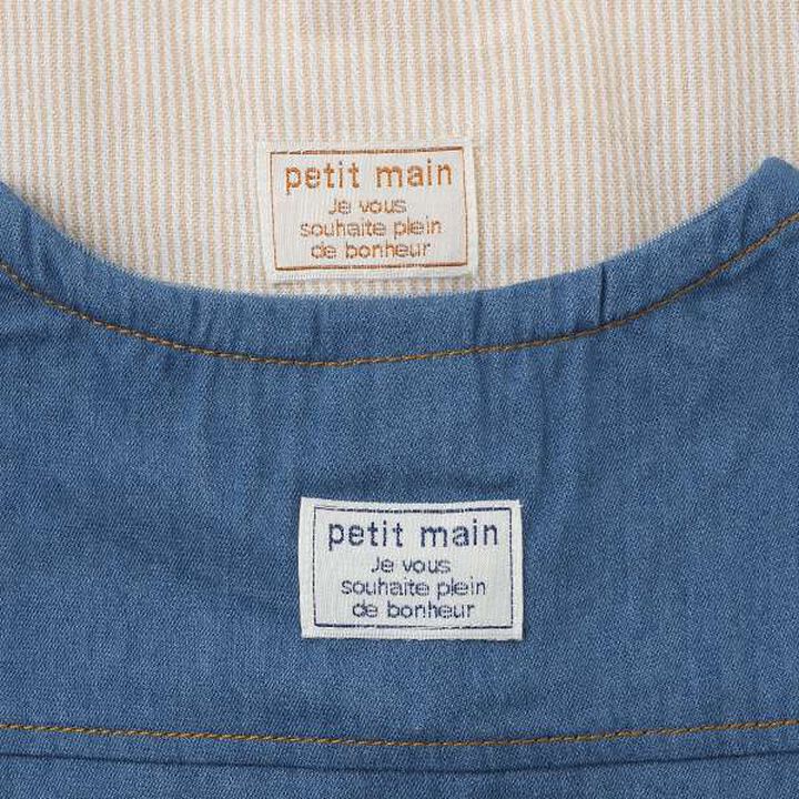 Woven Short-Sleeve Outfit Set,Striped, medium image number 3