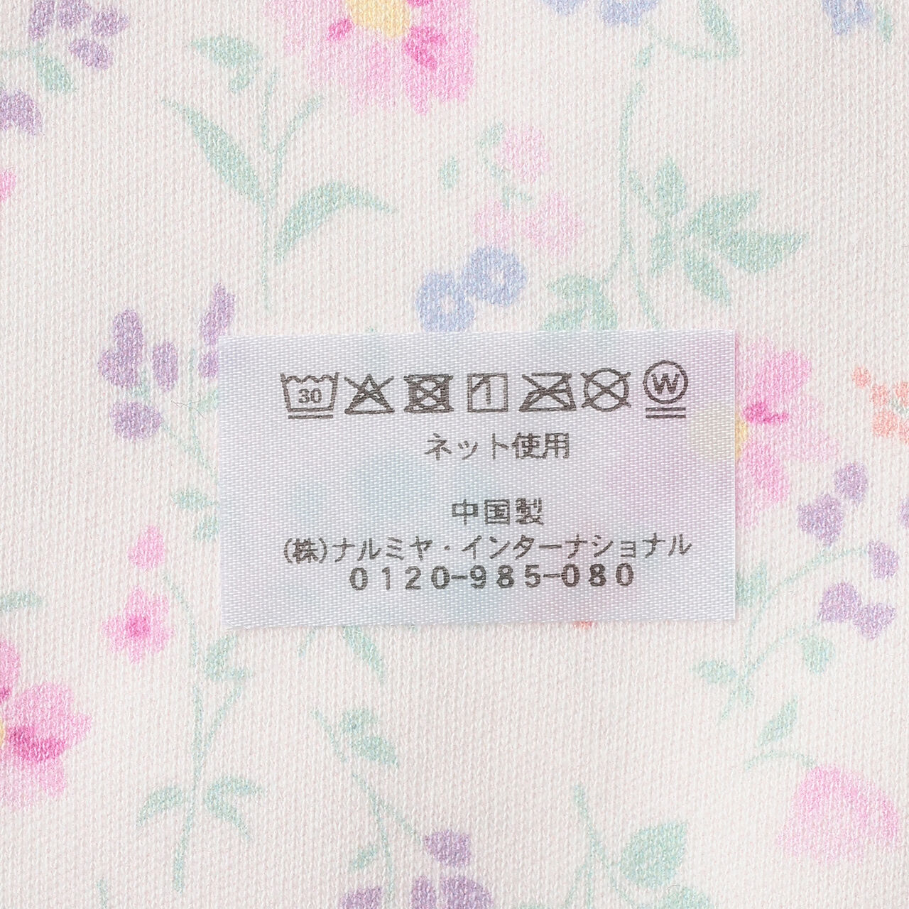 Flower Pattern 2 Way All & Bib Set [Box Included],Light pink, large image number 11