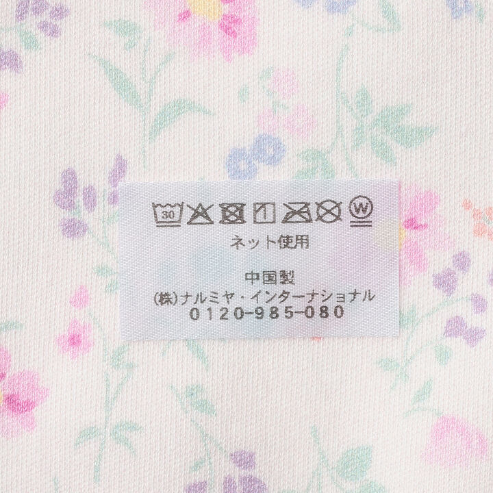 Flower Pattern 2 Way All & Bib Set [Box Included],Light pink, medium image number 11