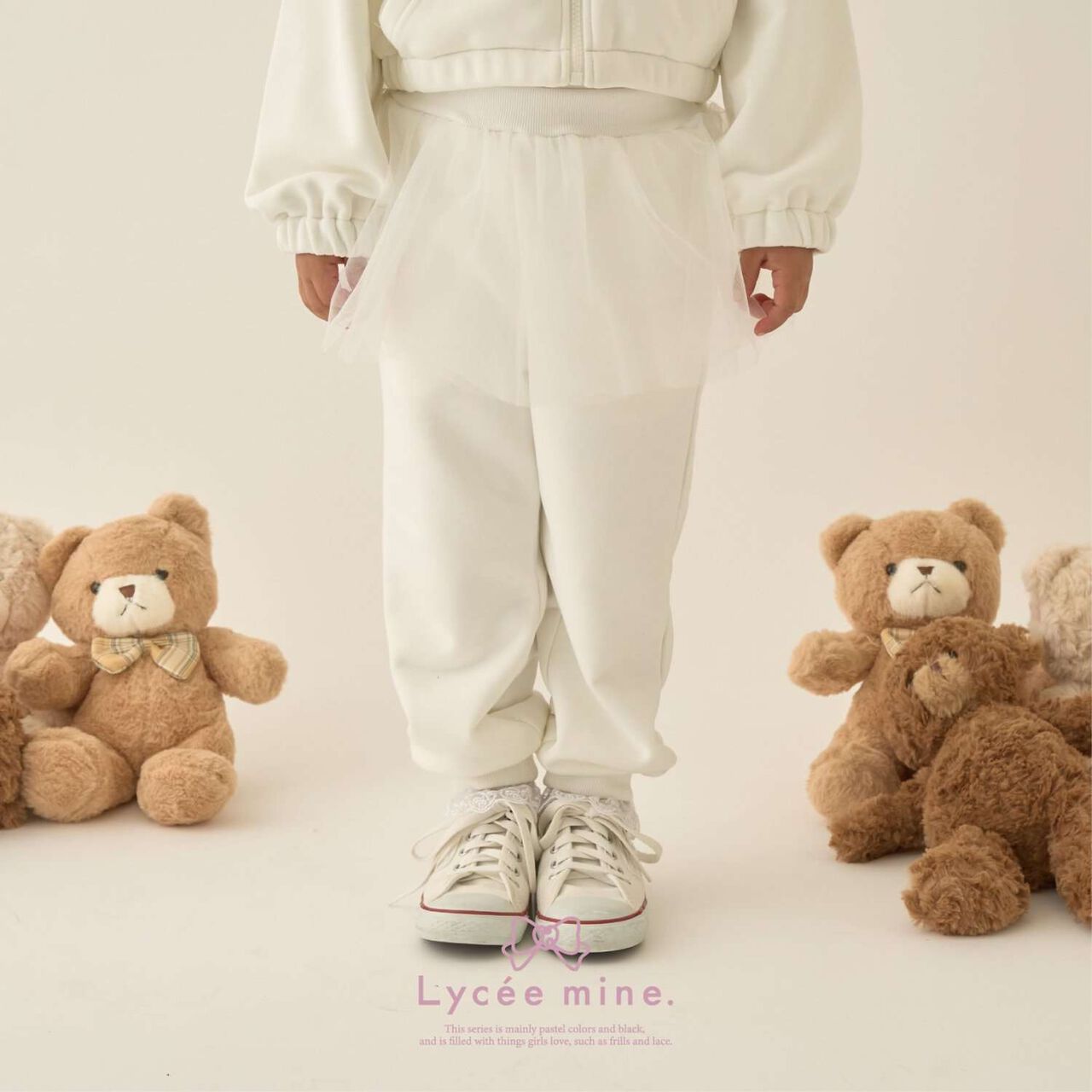 [Lycee Mine Ballet Series] Coordinatable Setup Sweatpants with Tulle Skirt,Ivory, large image number 0