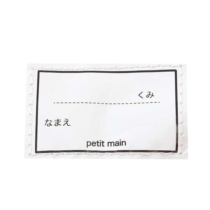 Pupu & Tete Nap Mat Bag,Light pink, medium image number 7