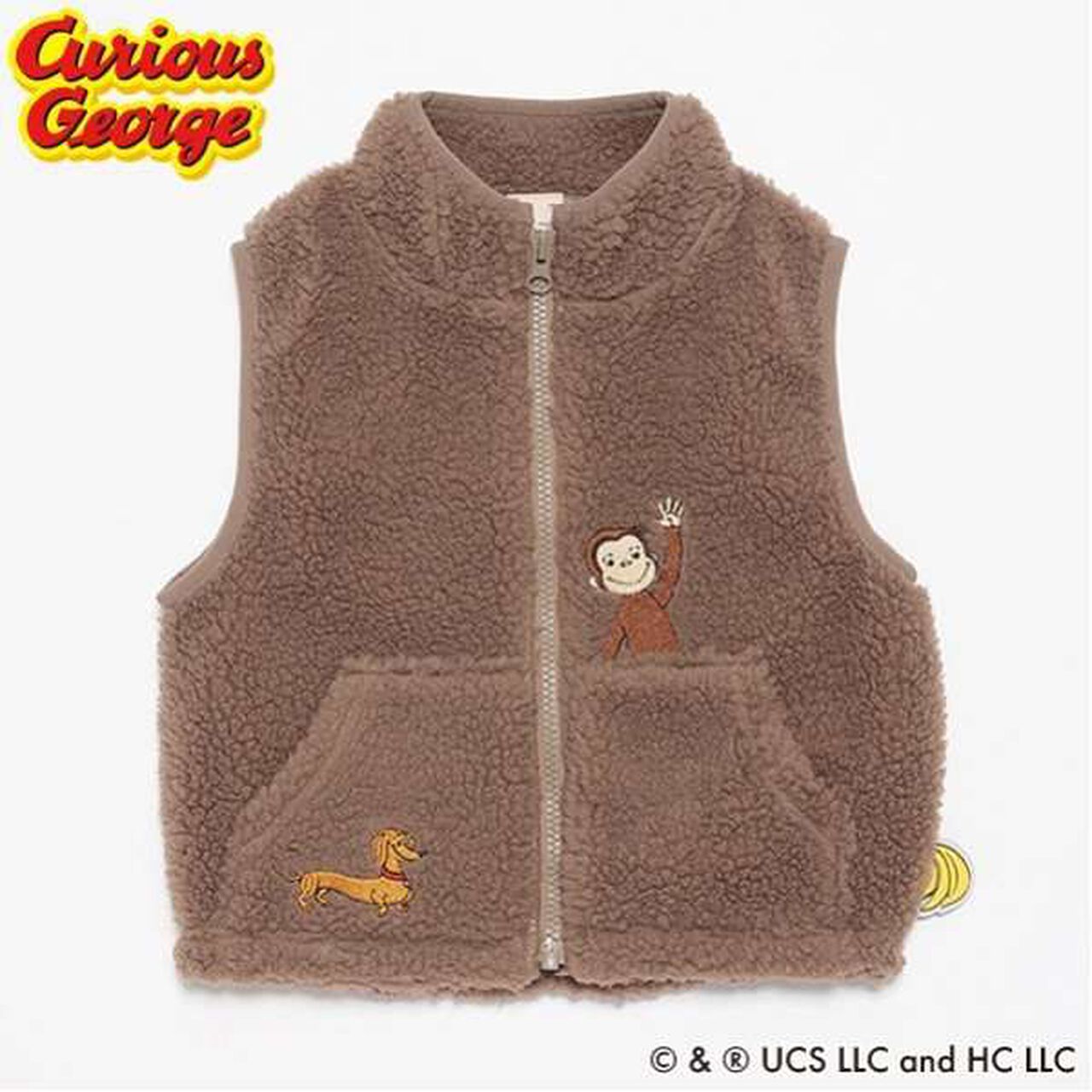 Curious George Boa Vest,Mocha tea, large image number 9