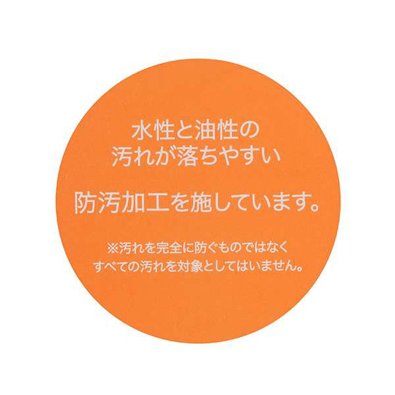 Anti-Stain Sparkling Motif T-Shirt (Kids),Light blue, large image number 6