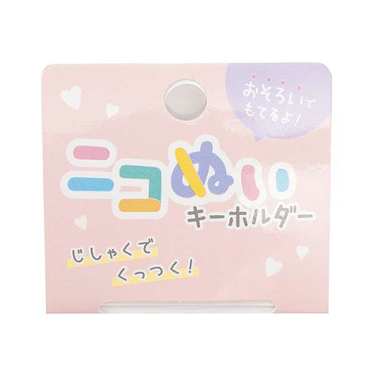 [My Melody & Kuromi] Nico Plush Keychain,Lavender, large image number 10