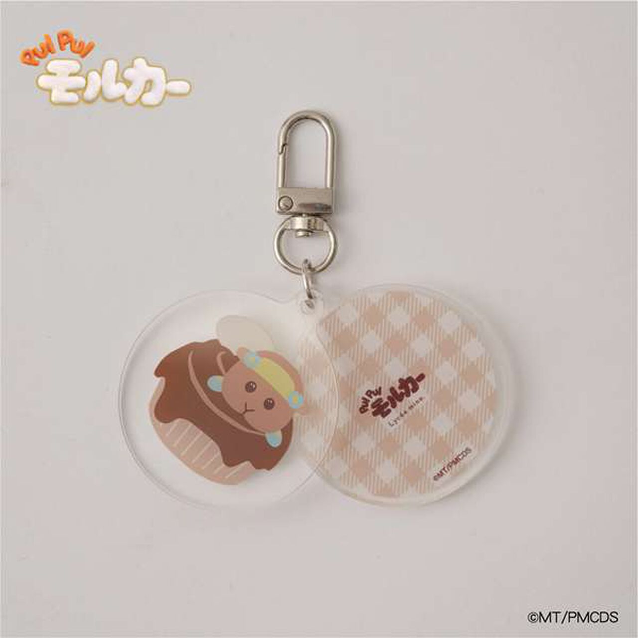 Molkky Dessert Molkky Acrylic Keychain,Red, large image number 6