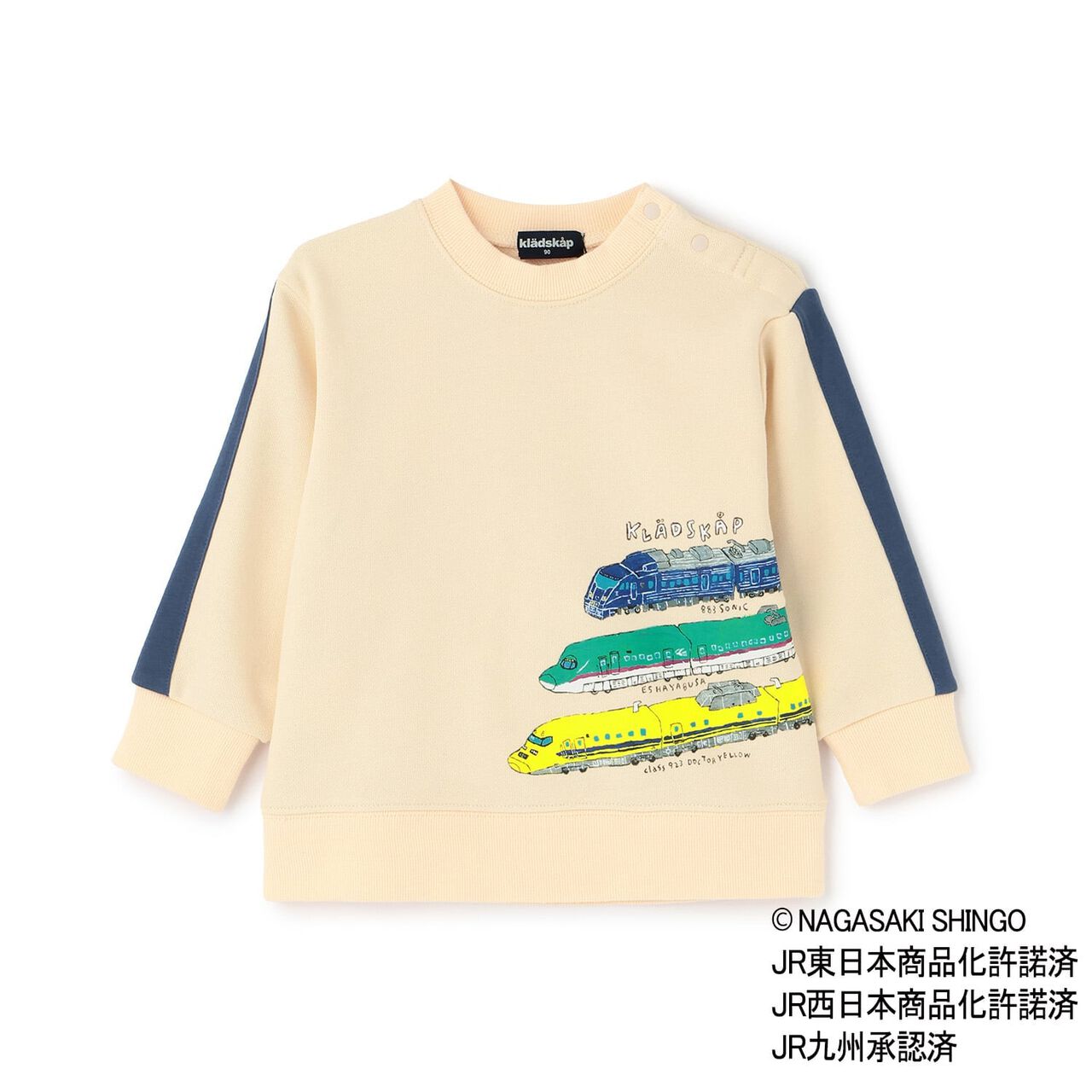 Side-Stripe Sleeve Sweatshirt with Train Design,Ivory, large image number 11