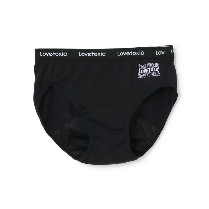 Kids Sanitary,Black, medium image number 0