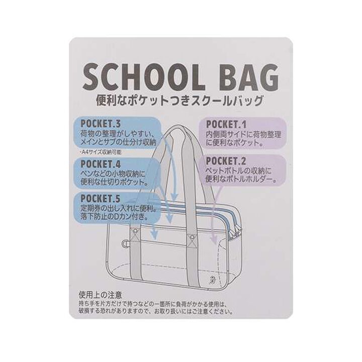 [Web Exclusive] Polyester School Bag,Navy, medium image number 3