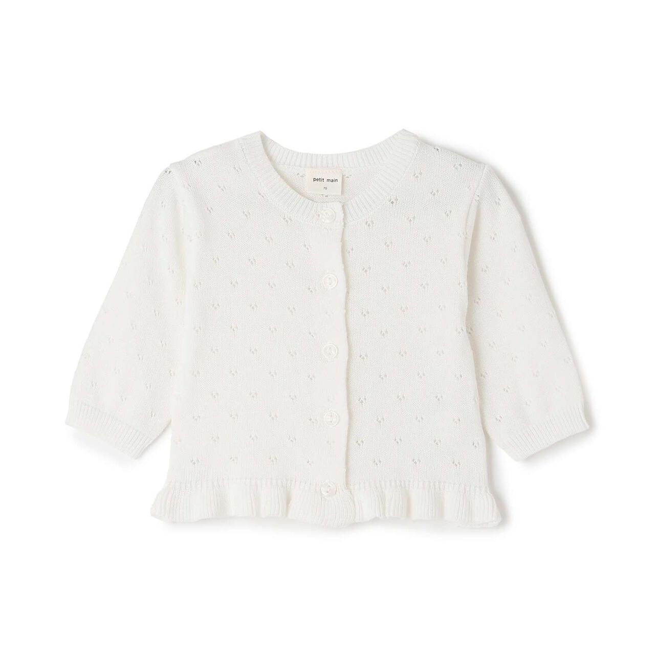 [UV] Knit Cardigan,Ivory, large image number 0